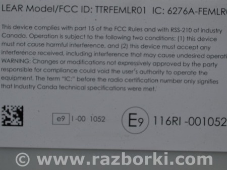 ФОТО Body Control Module для BMW 3 F30 +рестайл (11-18) Одеса