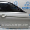 Дверь голая передняя правая 03 белый цвет А300 BMW 3 F30 +рестайл (11-18)