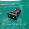 Кнопка відкриття лючка бензобака Acura MDX YD2 (06-12)