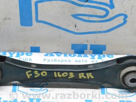 ФОТО Рычаг поперечный зад прав передний для BMW 3 F30 +рестайл (11-18) Одеса