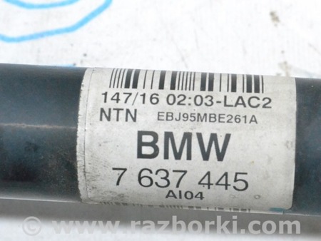 ФОТО Привод полуось задняя левая для BMW 3 F30 +рестайл (11-18) Одеса