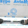 Привод полуось задняя левая BMW 3 F30 +рестайл (11-18)