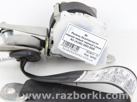 ФОТО Ремень безопасности задний левый для Lexus RX350 II XU30 (04-09) Київ