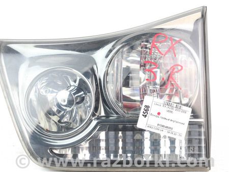 ФОТО Фонарь правый внутренний для Lexus RX300/330/350/400 (03-09) Київ