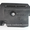 Декоративная накладка двигателя Toyota RAV-4 IV (XA40) (12-18)