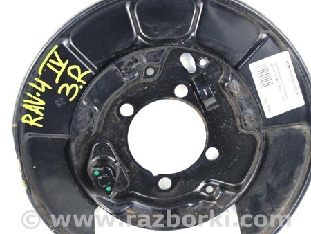 ФОТО Щиток заднего тормозного диска правый для Toyota RAV-4 IV (XA40) (12-18) Київ