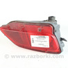 Фонарь в бампер правый Toyota RAV-4 IV (XA40) (12-18)