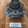 Генератор Note Micra Nissan Micra