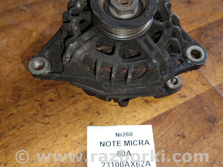 ФОТО Генератор 80A Note Micra для Nissan Micra Львів