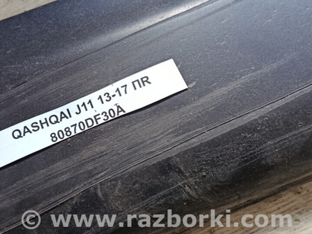 ФОТО Накладка дверей передня права Qashqai J11 для Nissan Qashqai J10 (06-13) Львів