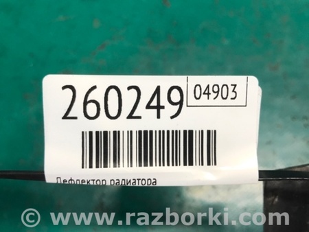 ФОТО дефлектор радіатора для Nissan Rogue (08-14) Київ