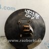 Вакуумний підсилювач гальм Mazda CX-7