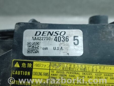 ФОТО Дифузор вентилятора основного радіатора для Lexus RX350/450 III AL10 (09-15) Київ