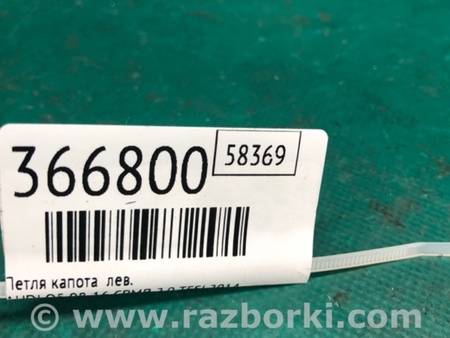 ФОТО Петля капоту для Audi (Ауди) Q5 I 8R (08-17) Київ