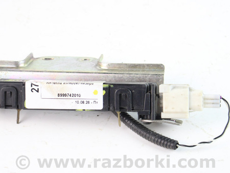 ФОТО Антенна иммобилайзера для Toyota RAV-4 IV (XA40) (12-18) Київ