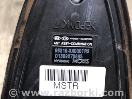 ФОТО Антена для Hyundai Elantra V MD (10-16) Київ