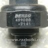 ФОТО Датчик тиску кондиціонера для Toyota RAV-4 III CA30W/XA30 (05-16) Київ