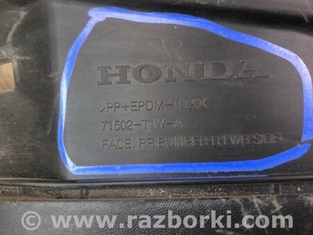 ФОТО Накладка бампера для Honda CR-V IV (11-18) Київ