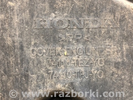 ФОТО Захист двигуна для Honda Civic X cедан FC1/FC2/FC3/FC4 (15-22) Київ