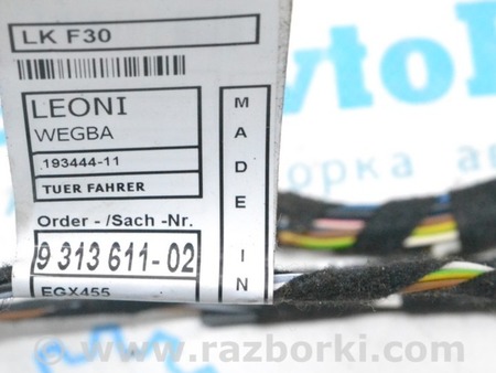 ФОТО Проводка двери передней левой для BMW 3 F30 +рестайл (11-18) Одеса