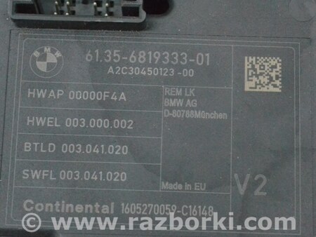 ФОТО BCM body control module для BMW 3 F30 +рестайл (11-18) Одеса
