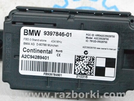 ФОТО Remote Control Module 03 для BMW 3 F30 +рестайл (11-18) Одеса