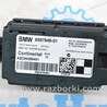 Remote Control Module 03 BMW 3 F30 +рестайл (11-18)