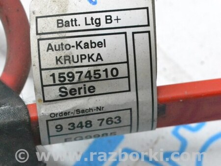 ФОТО Клемма АКБ минусовая для BMW 3 F30 +рестайл (11-18) Одеса