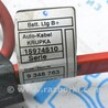 ФОТО Клемма АКБ минусовая для BMW 3 F30 +рестайл (11-18) Одеса