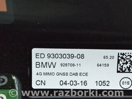 ФОТО Антенна плавник для BMW 3 F30 +рестайл (11-18) Одеса