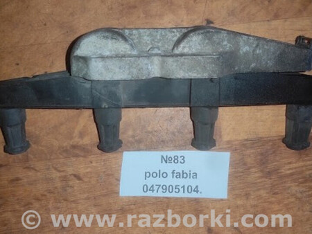 ФОТО Котушка запалювання Volkswagen Polo Skoda Fabia для Volkswagen Polo Львів