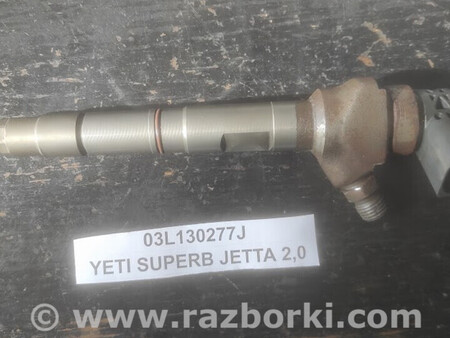 ФОТО форсунка Skoda Yeti SuperB Jetta для Volkswagen Golf (різні не сортовані) Львів