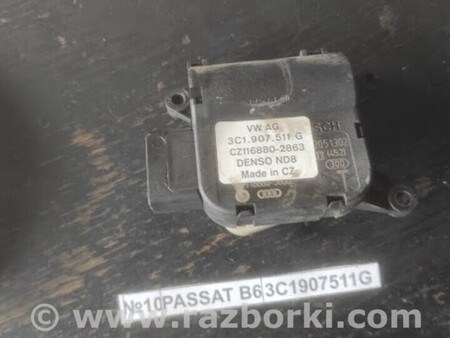 ФОТО Мотор заслінки обігрівача Volkswagen Passat B6 для Volkswagen Golf (різні не сортовані) Львів