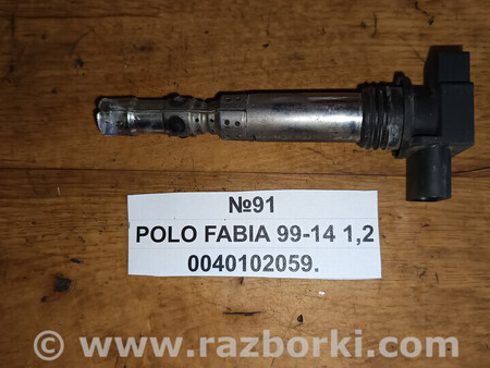 ФОТО Котушка запалювання Volkswagen Polo Skoda Fabia для Volkswagen Polo Львів
