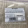 ФОТО Замок кришки багажника для Chrysler 200 (2010-2016) Київ