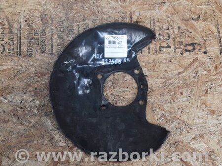 ФОТО Захист гальмівного диска для Acura MDX YD2 (06-12) Київ