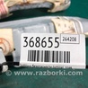 ФОТО Подушка безпеки (штора) для Nissan X-Trail T32 /Rogue (2013-) Київ