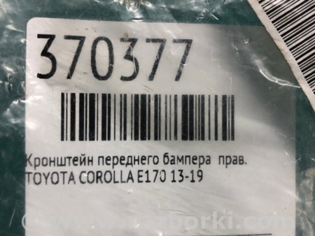 ФОТО Кронштейн/кріплення переднього бампера для Toyota Corolla E170 Київ