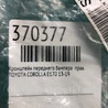 ФОТО Кронштейн/кріплення переднього бампера для Toyota Corolla E170 Київ