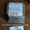 Блок управління Airbag VW Caddy Skoda Octavia A5 II 1Z (04-13)