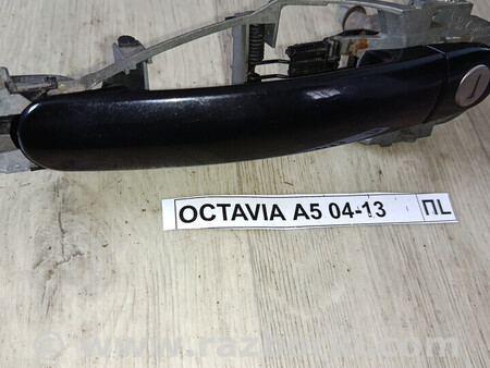 ФОТО Ручка дверей зовнішня передня ліва для Skoda Octavia A5 II 1Z (04-13) Львів