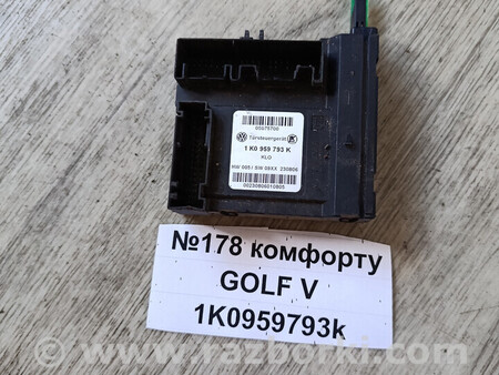 ФОТО Блок комфорту V для Volkswagen Golf (різні не сортовані) Львів