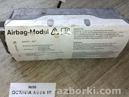 ФОТО Подушка безпеки A5 для Skoda Octavia A5 II 1Z (04-13) Львів