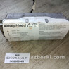 Подушка безпеки A5 Skoda Octavia A5 II 1Z (04-13)