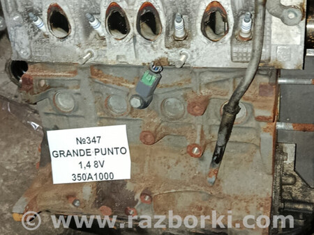 ФОТО Двигун 8V для Fiat Grande Punto Львів
