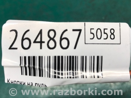 ФОТО Кнопки руля для KIA Cerato 2 TD (08-12) Київ