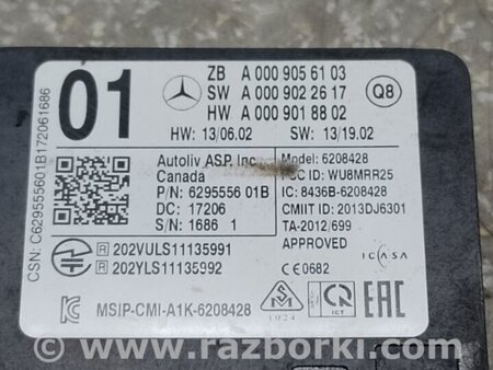 ФОТО датчик сліпих зон для Mercedes-Benz C-Class iV W205 (14-21) Київ