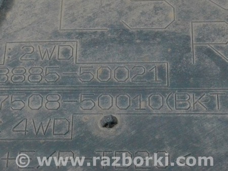 ФОТО Защита двигателя правая для Lexus LS460 USF41/UVF45 (07-12) Одеса