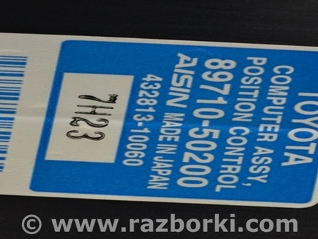 ФОТО Seat Control Module Passenger Right Блок управления правым сидением для Lexus LS460 USF41/UVF45 (07-12) Одеса
