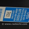 ФОТО Seat Control Module Passenger Right Блок управления правым сидением для Lexus LS460 USF41/UVF45 (07-12) Одеса